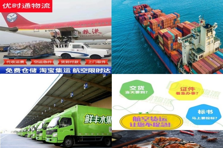 文水到太原航空货运公司-文水到太原物流专线